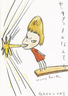 Yoshitomo Nara - Untitled (Who Snatched The Babies)