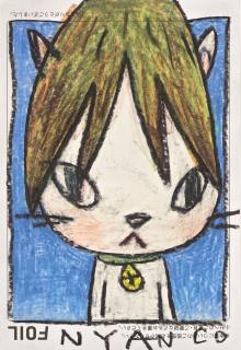 Yoshitomo Nara - Untitled