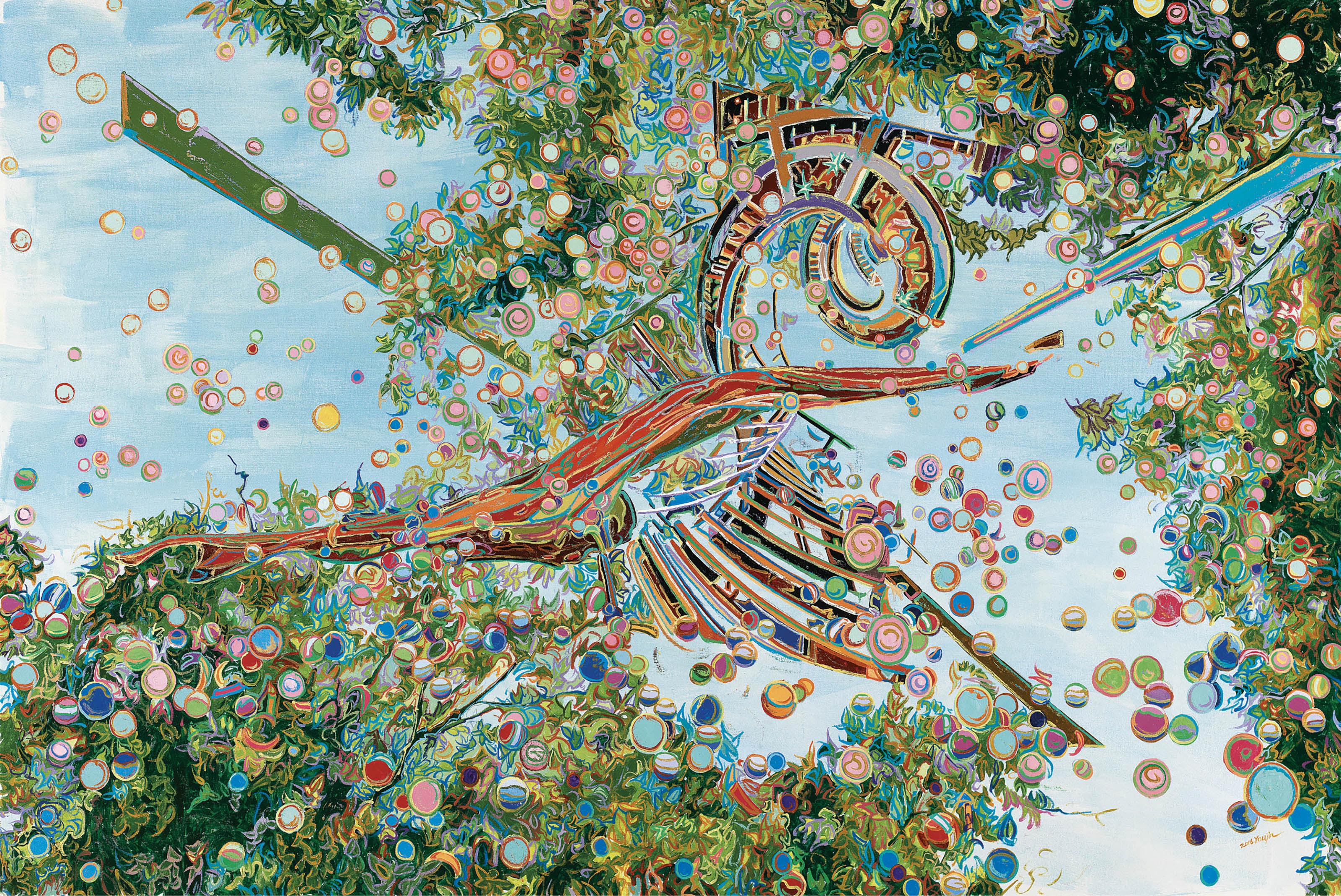 You Jin - Daydreaming About the Future