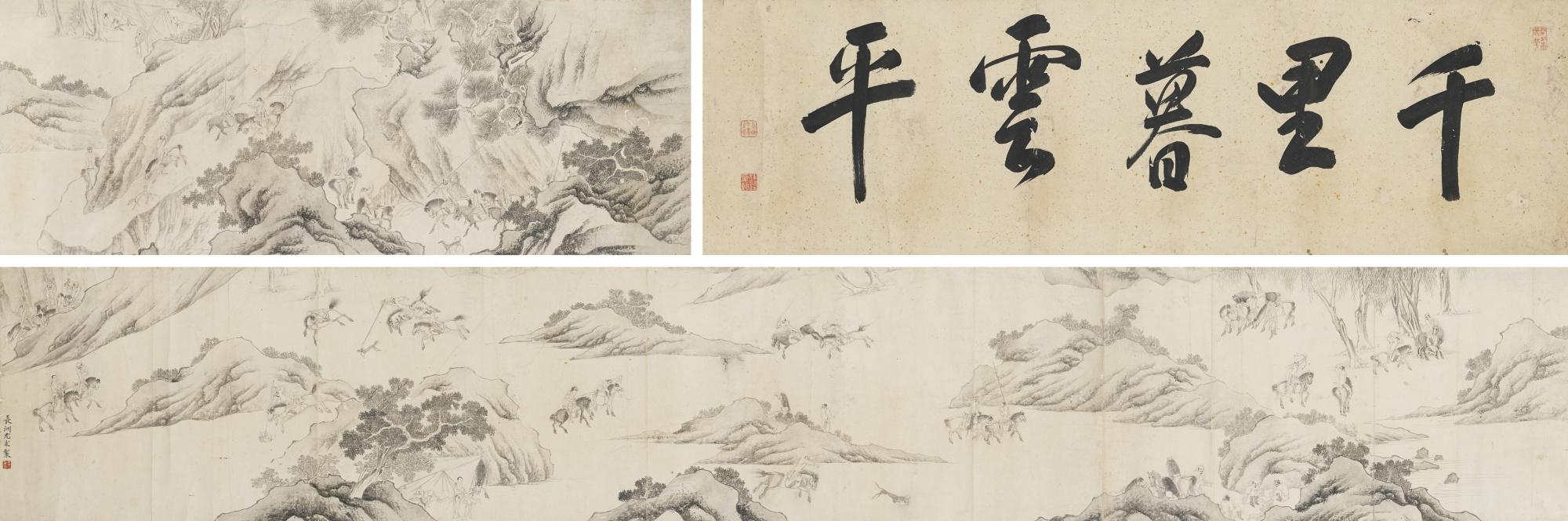 You Qiu - Hunting Scenes