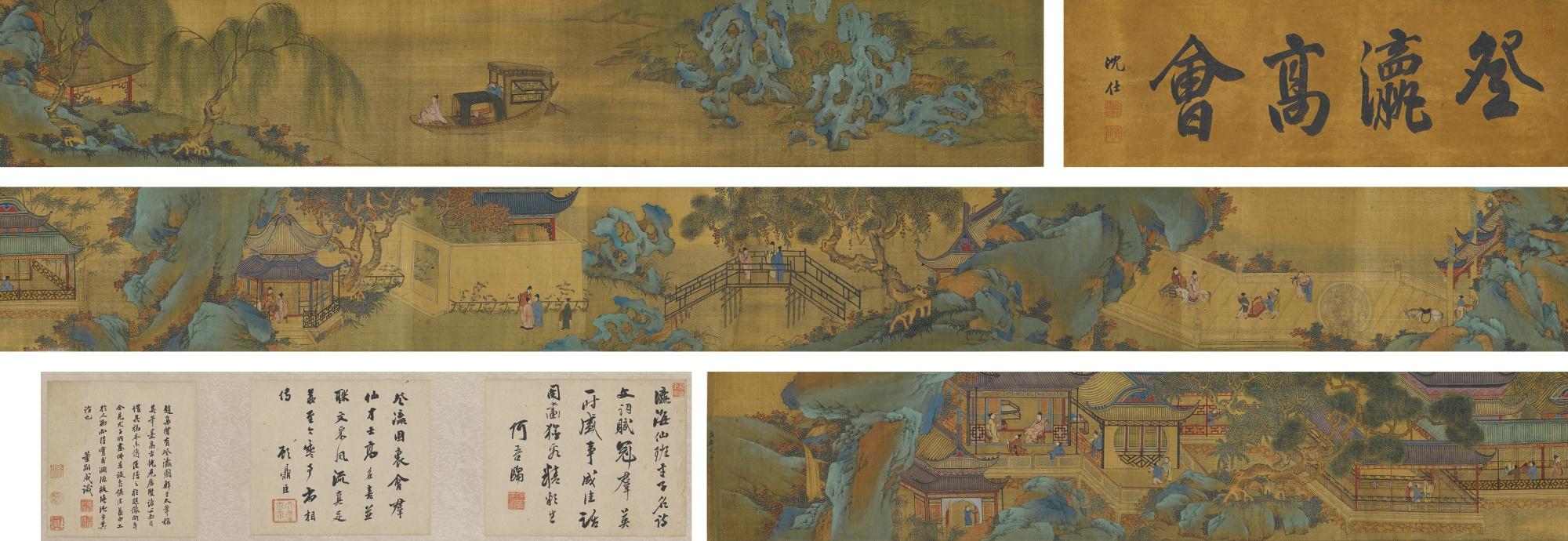 You Qiu - Immortal Landscape