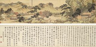 You Qiu - Playing Chess in Autumn