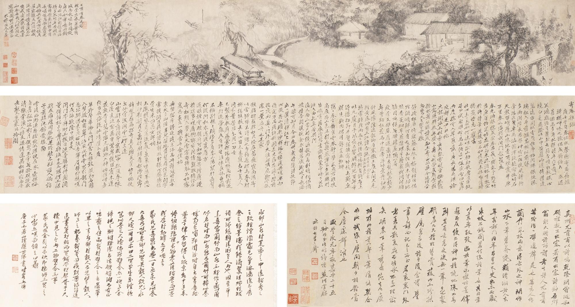 You Yin - Landscape After Tang Yin