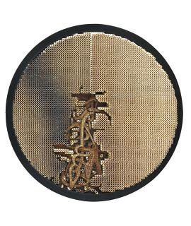 Yousef Ahmad - The Emergence Of The Letter 