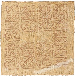 Yousef Ahmad - Untitled