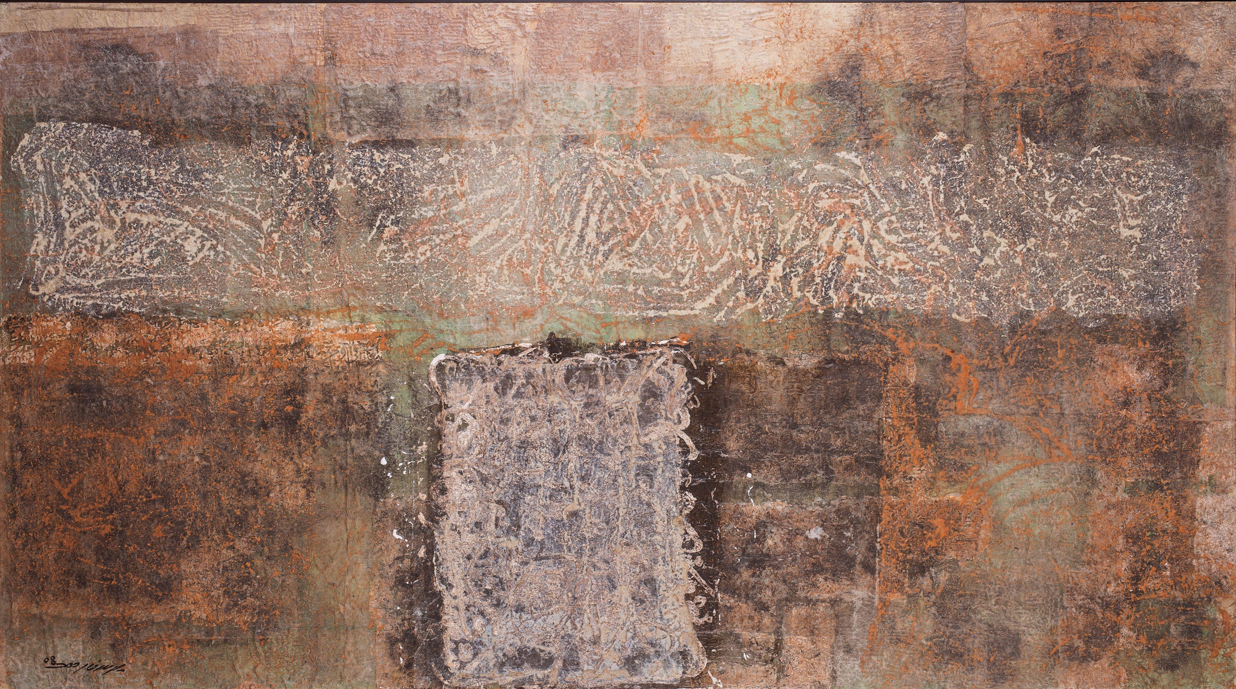 Yousef Ahmed - Letter of Love I