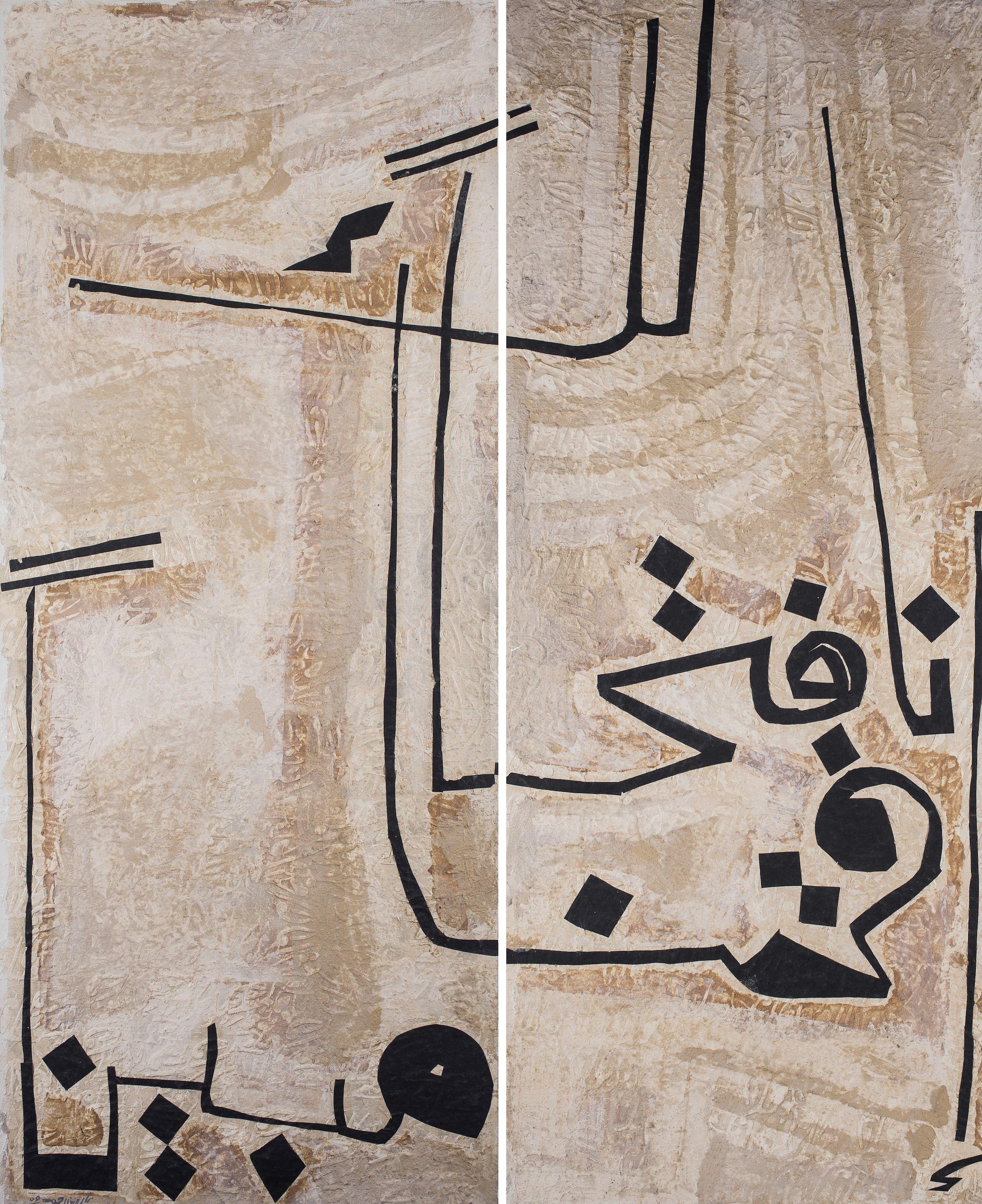 Yousef Ahmed - Surely We Have Given You A Clear Victory (Inaa Fata\'hna Laka Fat\'han Mubeenan)