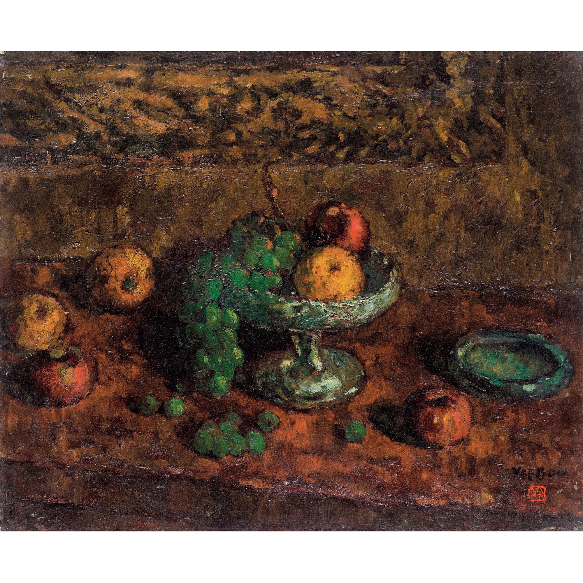 Yu Ben - Fruit