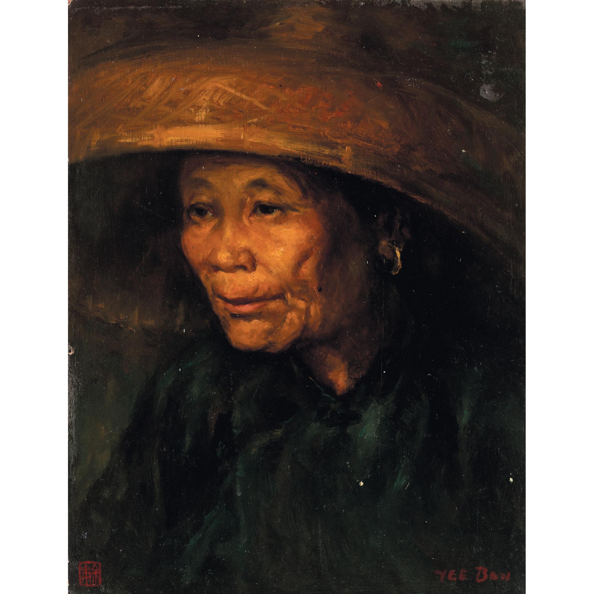 Yu Ben - Old Lady