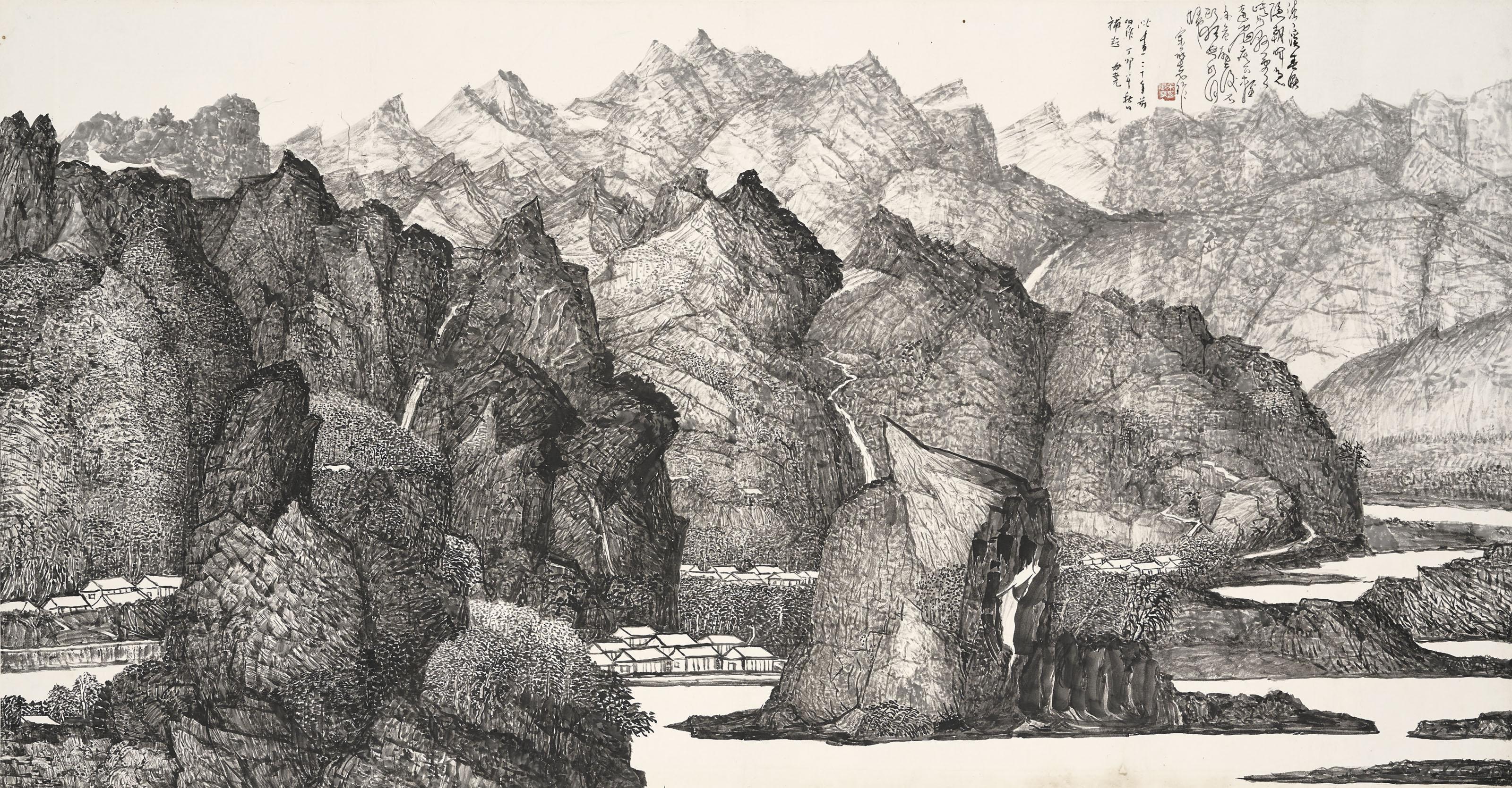 Yu Chengyao - Dawn Break over Spring Mountains and Streams