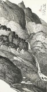 Yu Chengyao - Ink Landscape