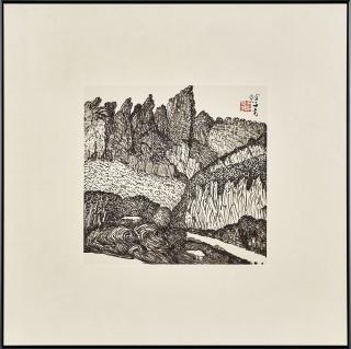 Yu Chengyao - Landscape in ink