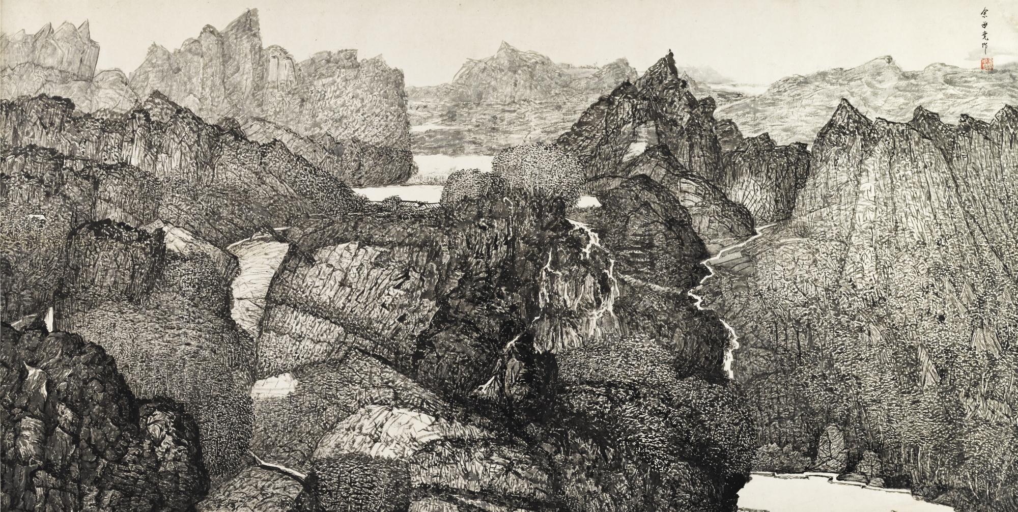 Yu Chengyao - Landscape