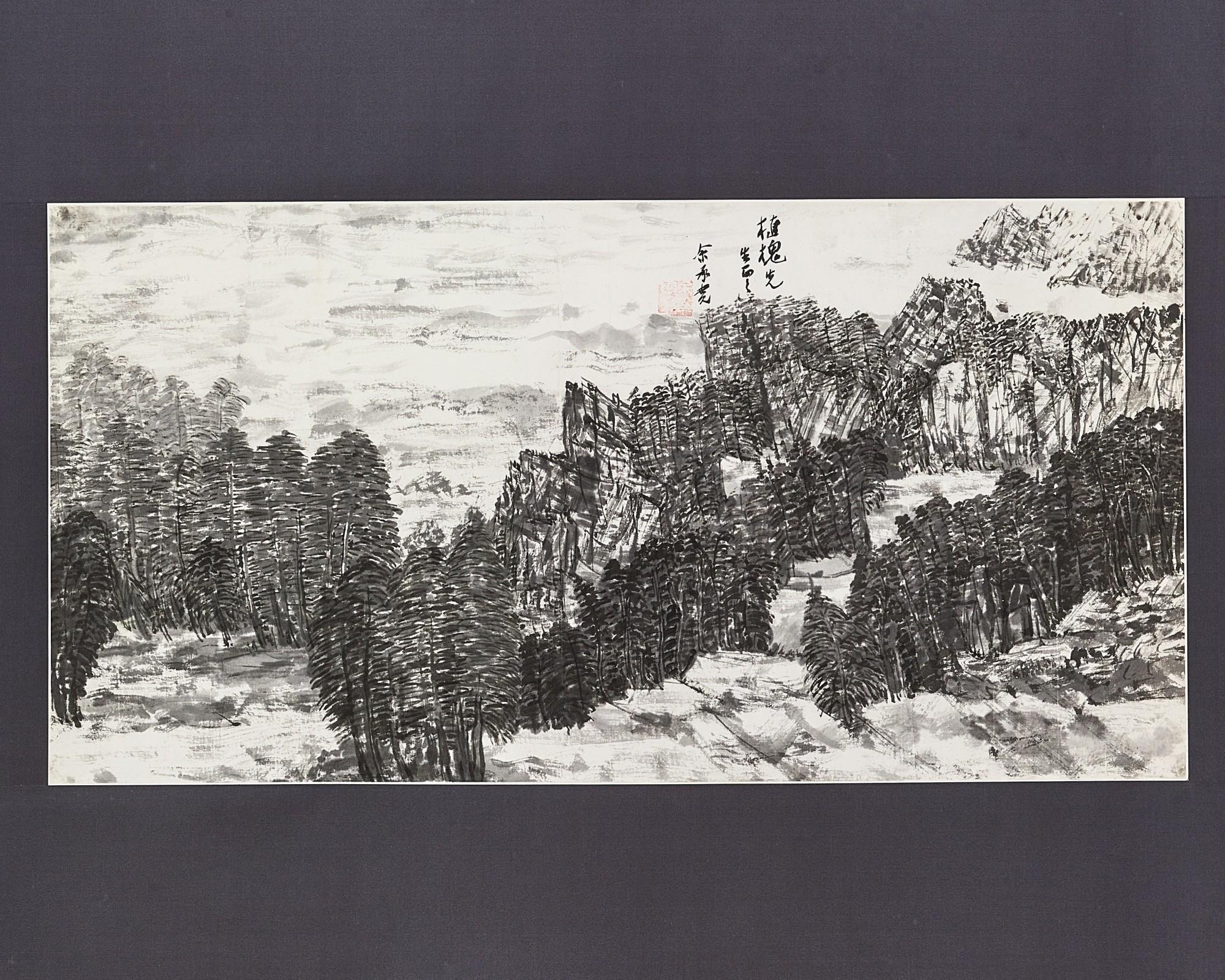 Yu Chengyao - Landscape