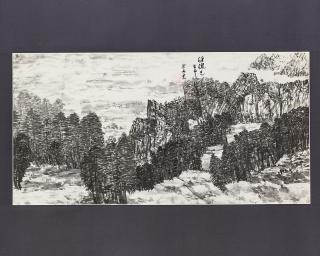 Yu Chengyao - Landscape