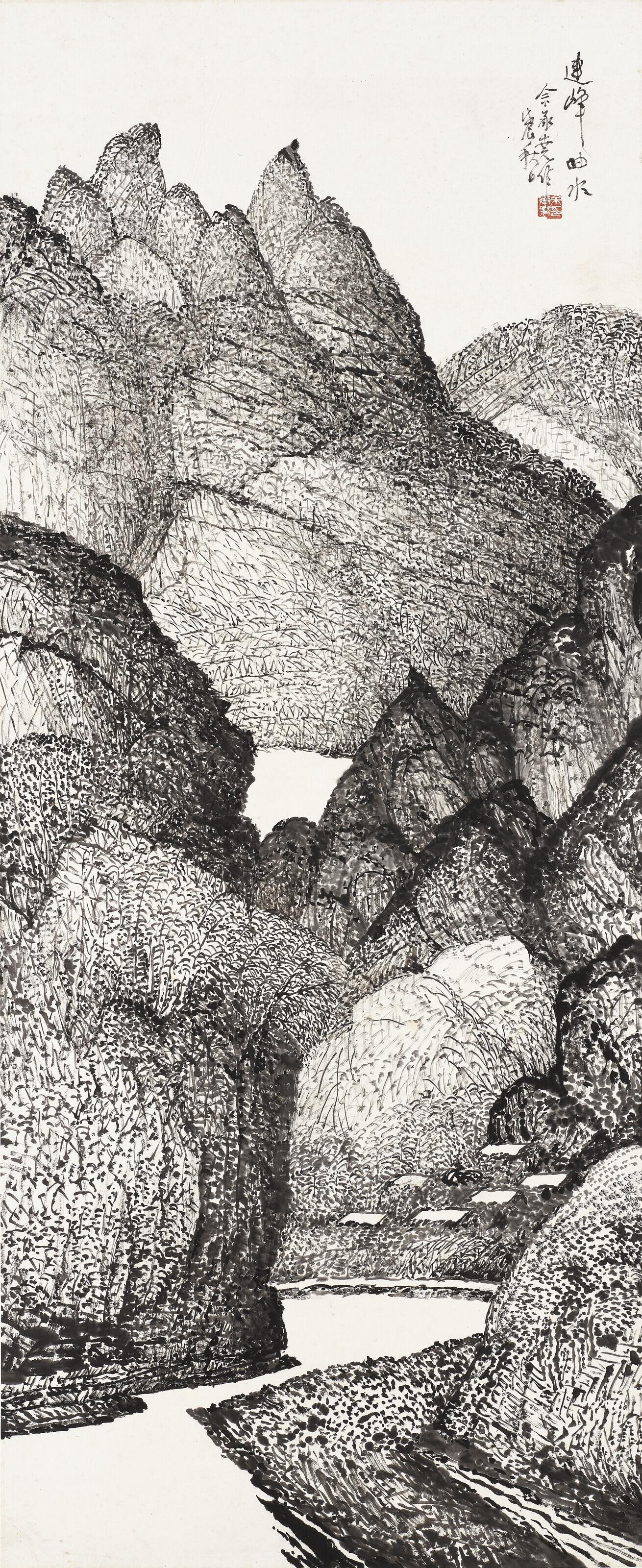 Yu Chengyao - Landscape