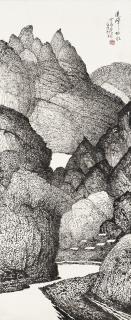 Yu Chengyao - Landscape