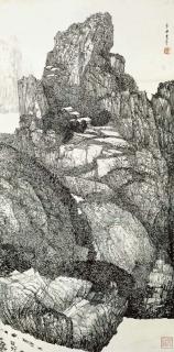 Yu Chengyao - Landscape