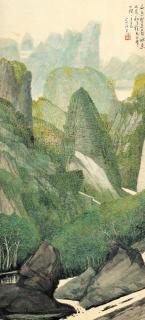Yu Chengyao - Magnificent Landscape