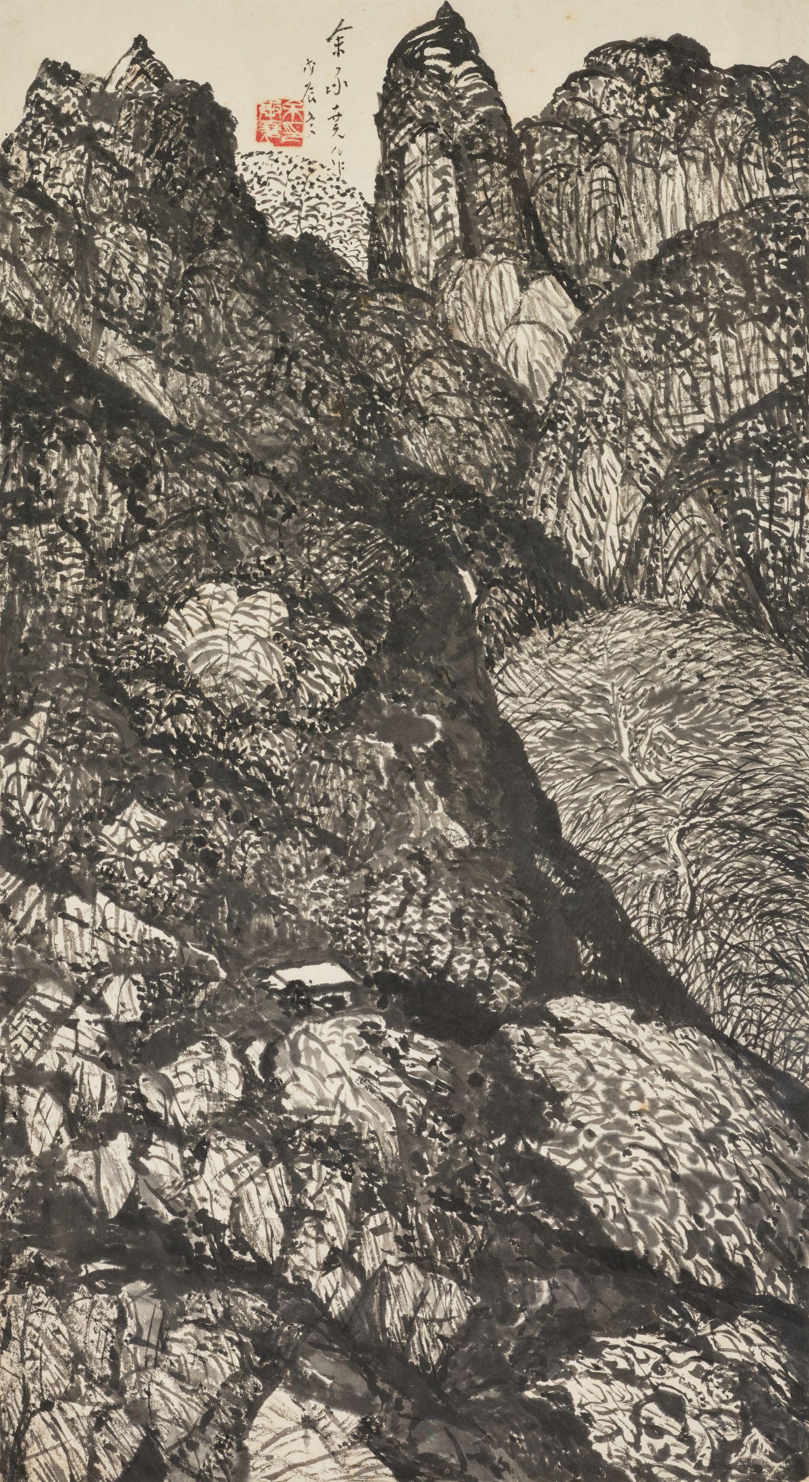 Yu Chengyao - Majestic Mountain