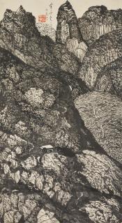 Yu Chengyao - Majestic Mountain