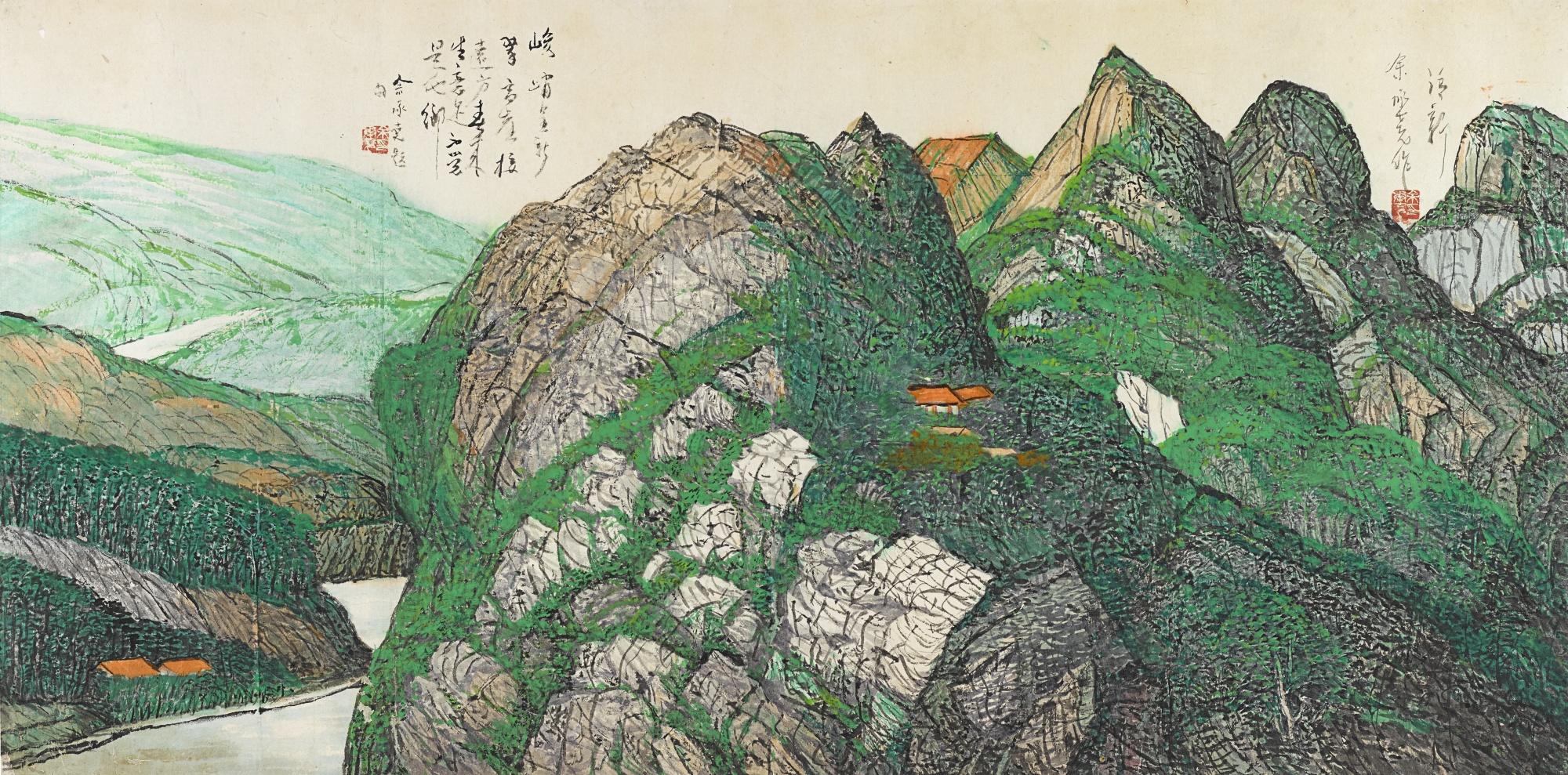 Yu Chengyao - Mountain Greenery