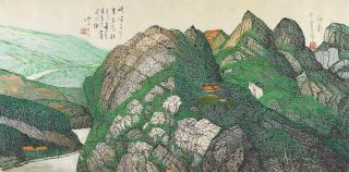 Yu Chengyao - Mountain Greenery