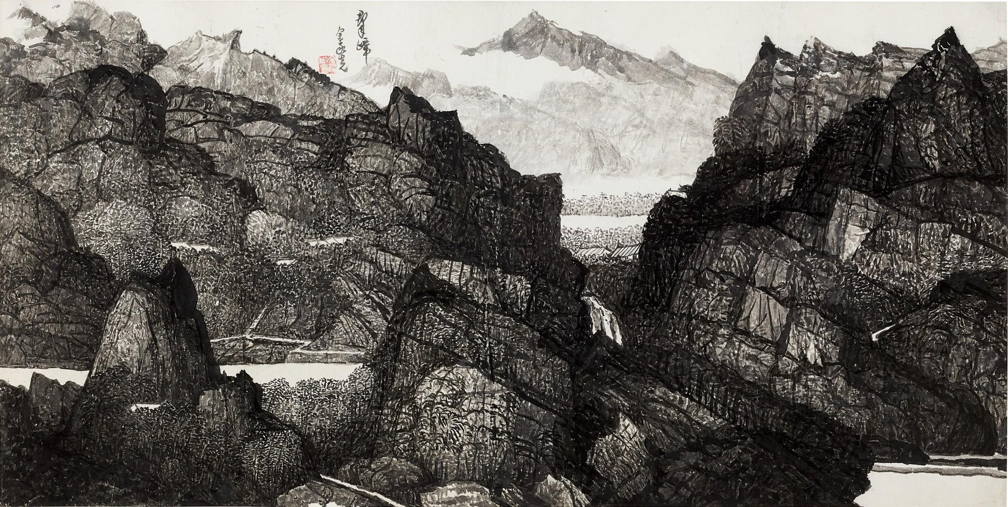 Yu Chengyao - Mountain Landscape