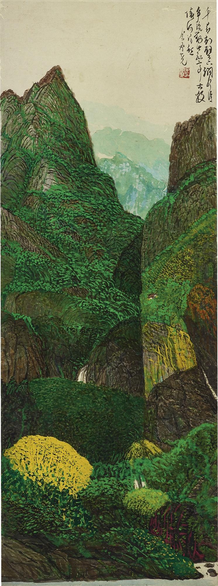 Yu Chengyao - Relentless Search 