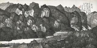 Yu Chengyao - Rugged Mountains