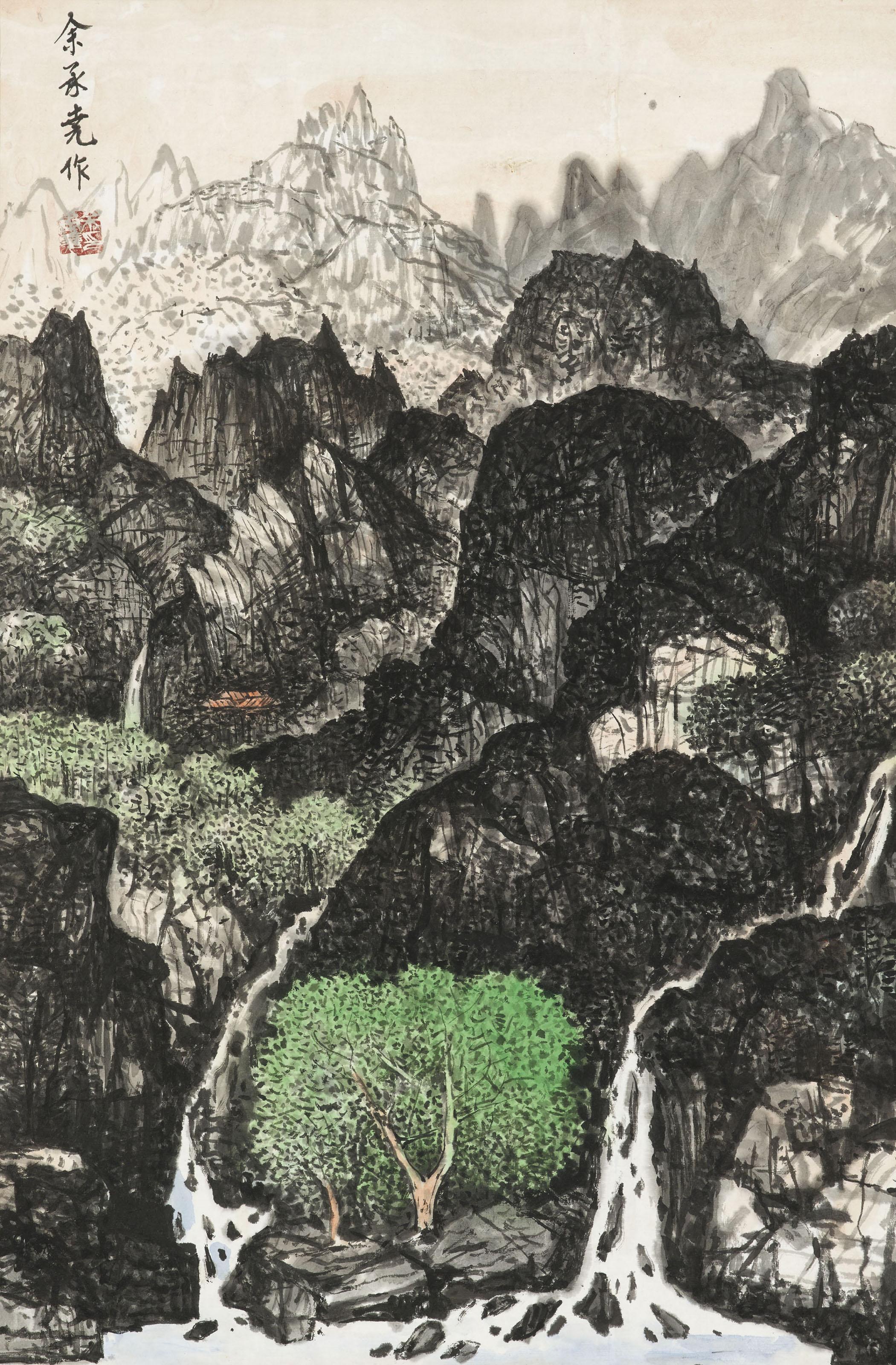 Yu Chengyao - Rushing Water Amidst Towering Peak