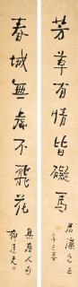 Yu Dafu - Seven-character Calligraphic Couplet in Standard Script
