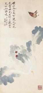 Yu Fei-An - Cabbage and Butterfly