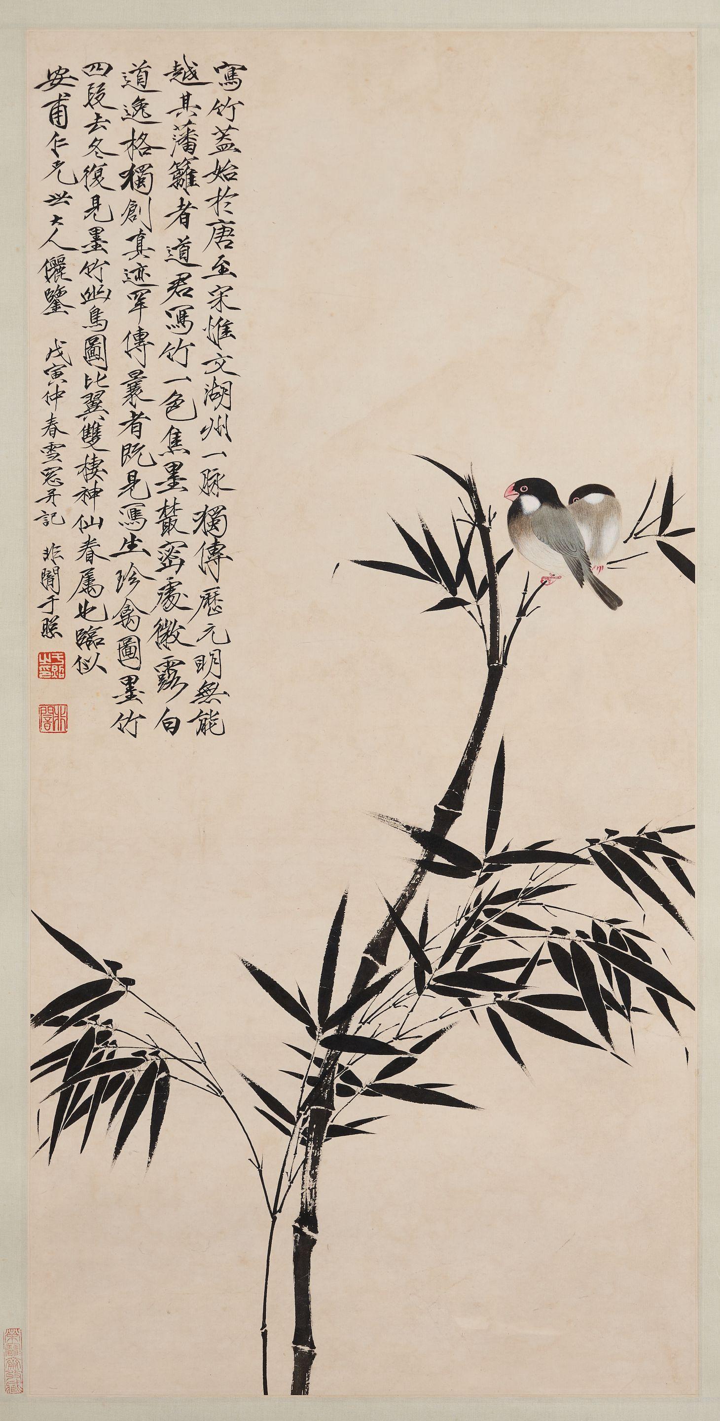 Yu Fei\'An - Bamboo and Bird