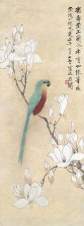 Yu Fei\'An - Bird And Magnolia