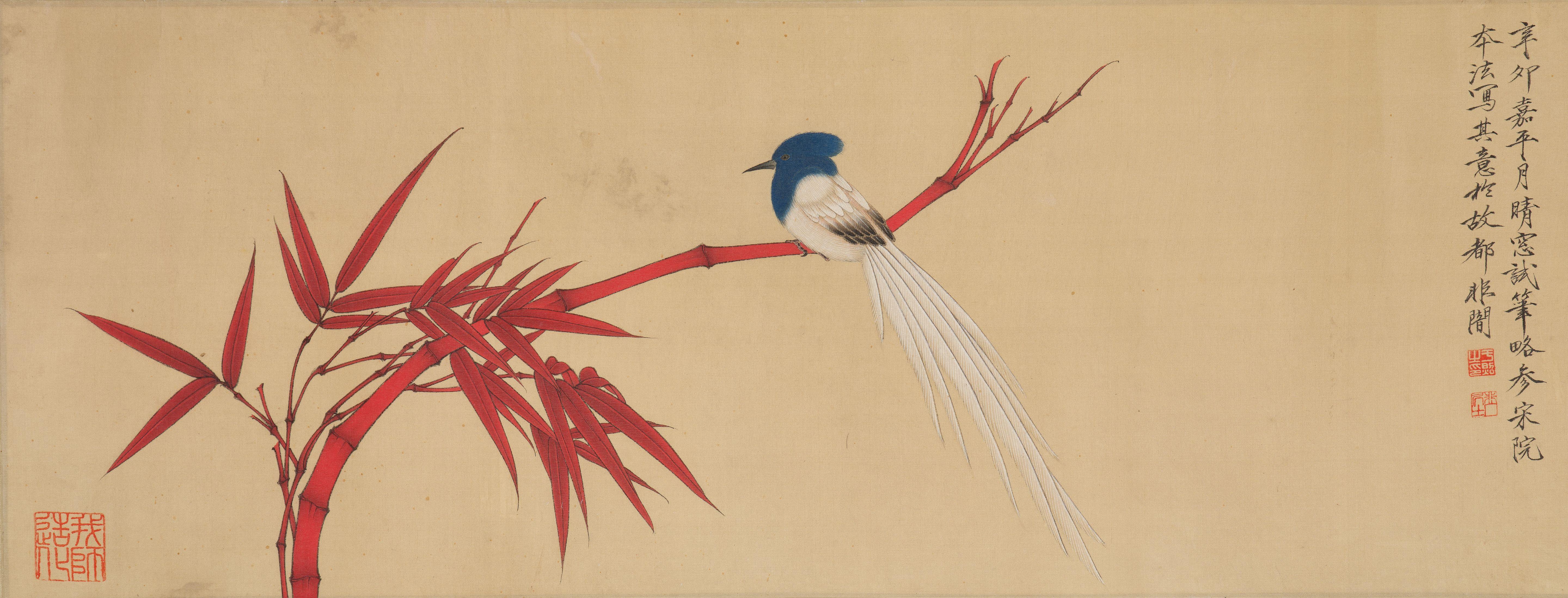 Yu Fei\'An - Bird and Red Bamboo, 1951