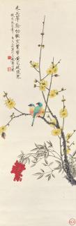 Yu Fei\'An - Birds By Plum Blossoms