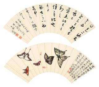 Yu Fei\'An - Butterflies / Calligraphy
