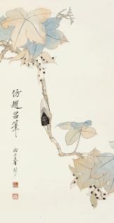 Yu Fei\'An - Cicada On Tong Tree
