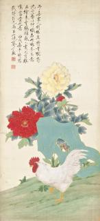 Yu Fei\'An - Cock And Peony
