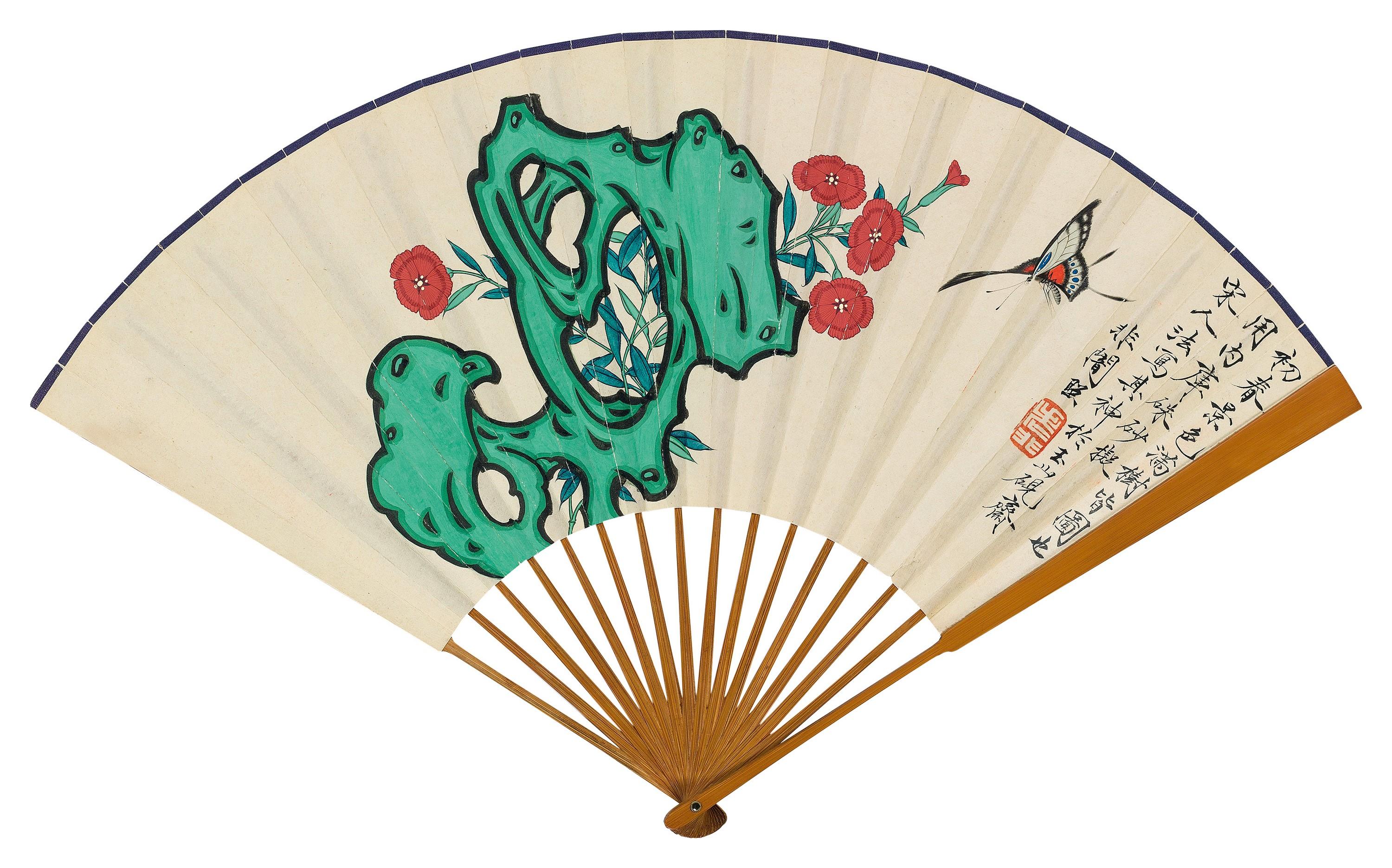 Yu Fei‘an - Flowers And Butterfly