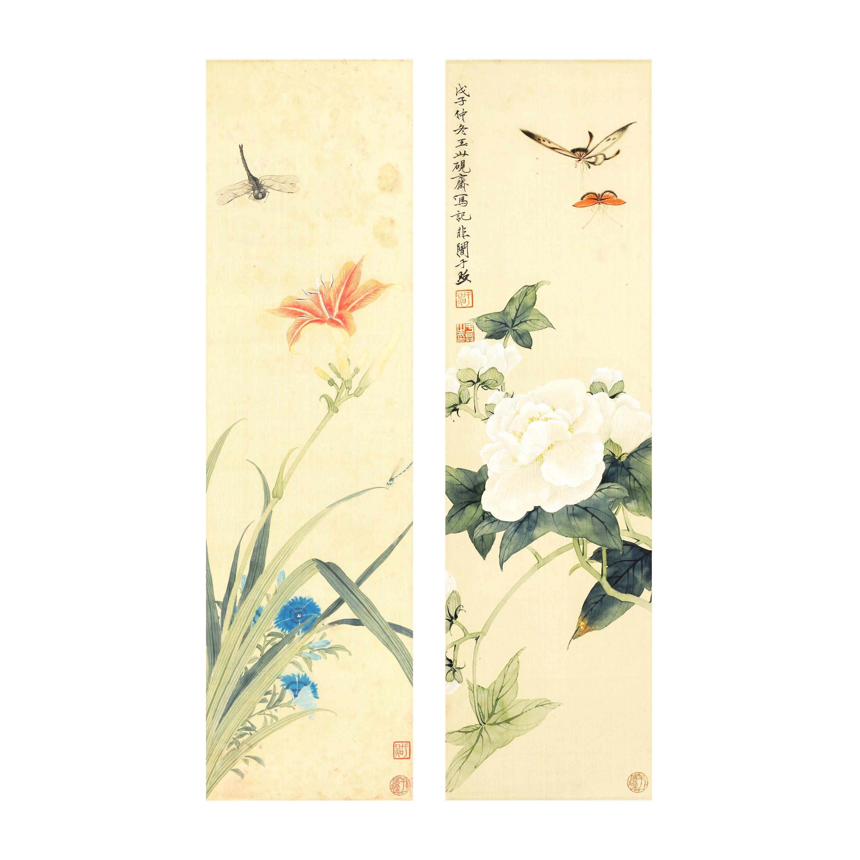 Yu Fei\'an - Flowers and Insects, 1948