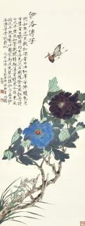 Yu Fei\'An - Imperial Peonies