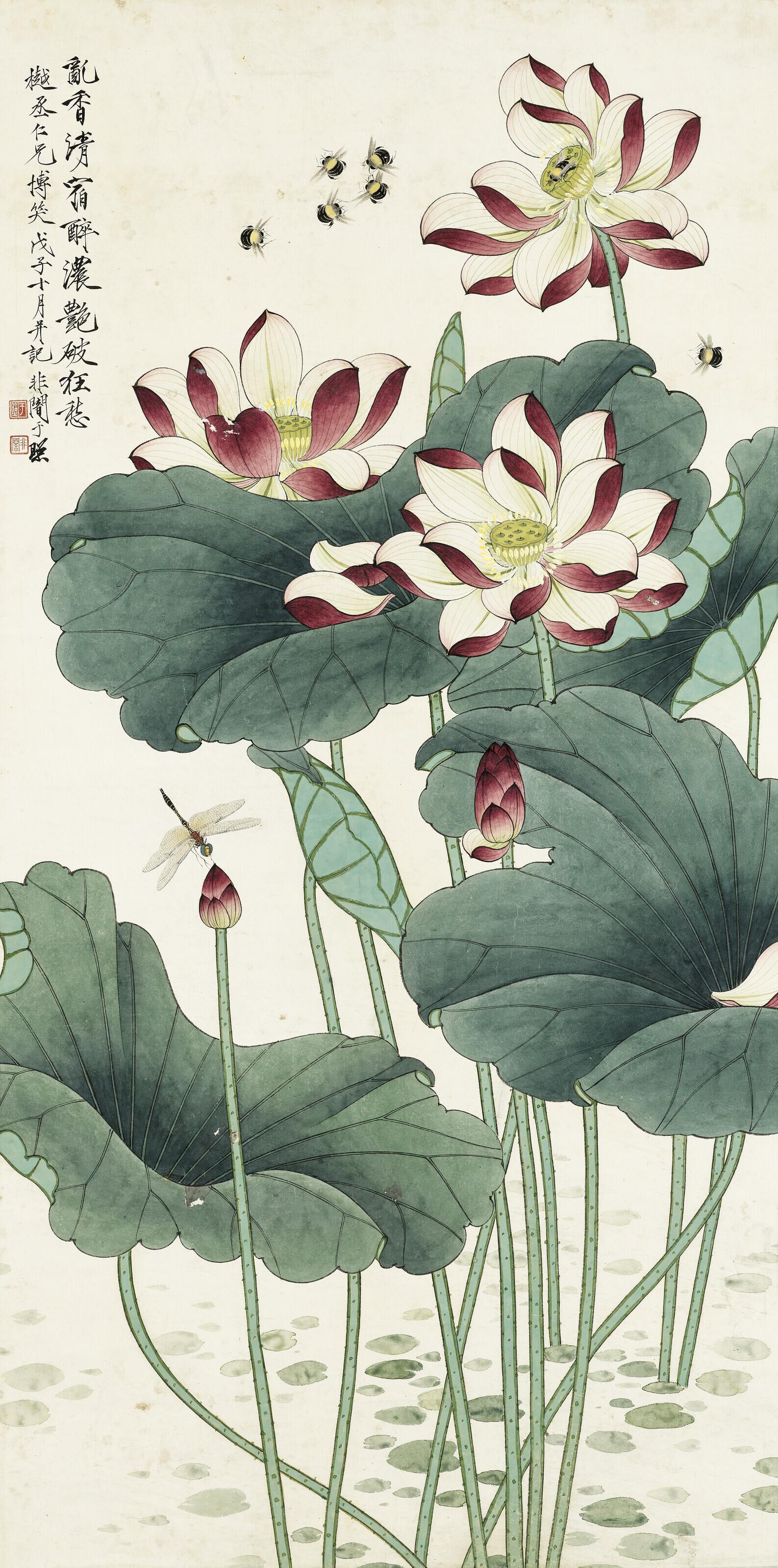 Yu Fei\'An - Lotus and Bees