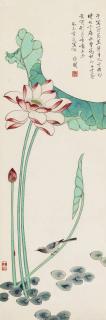 Yu Fei\'An - Lotus And Birds
