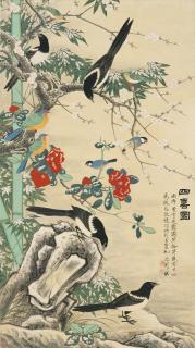 Yu Fei\'An - Magpies and Flowers