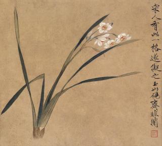 Yu Fei\'An - Narcissus