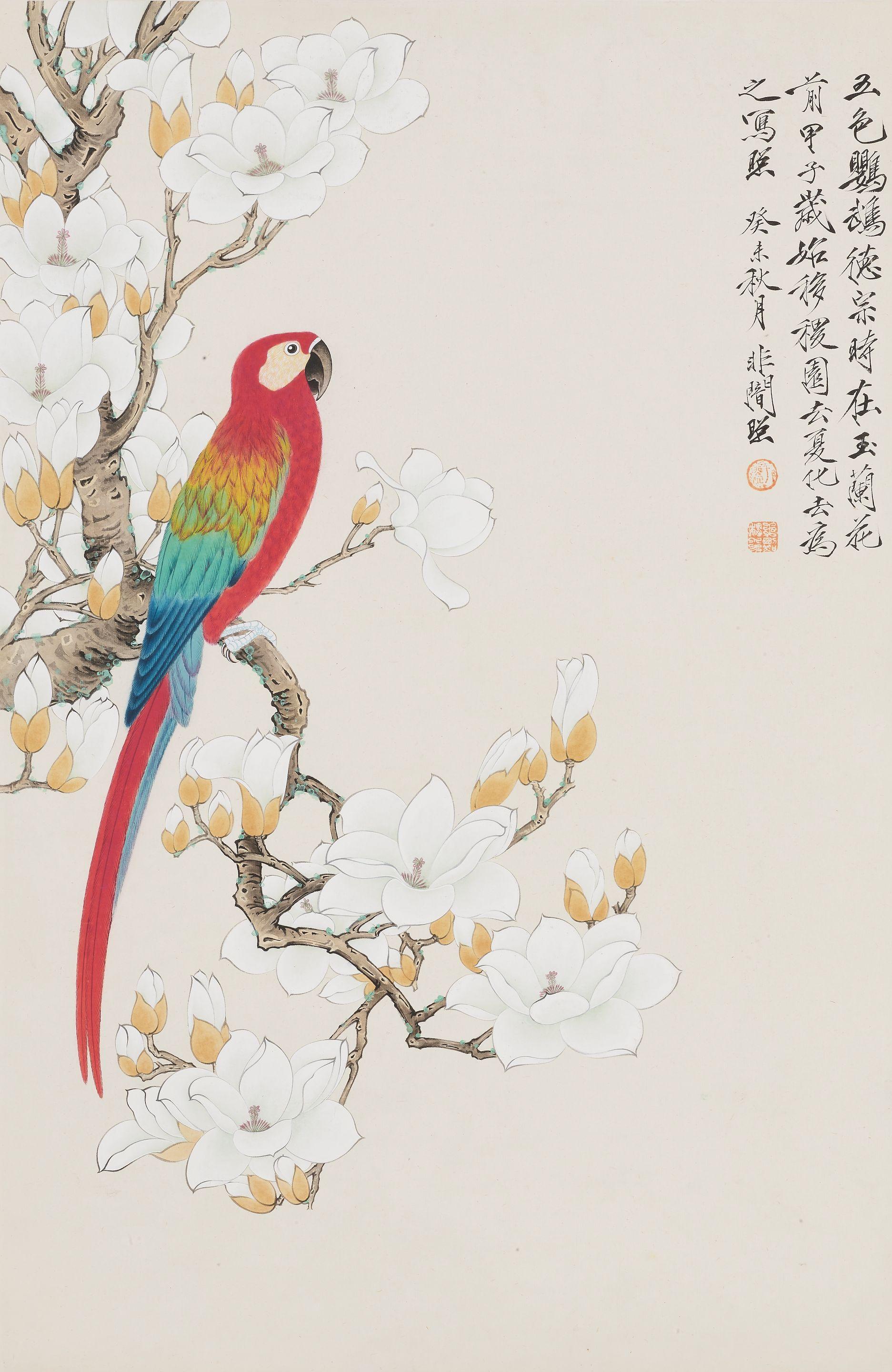 Yu Fei\'An - Parrot and Magnolia