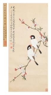 Yu Fei\'An - Peach Blossoms and Two Bird