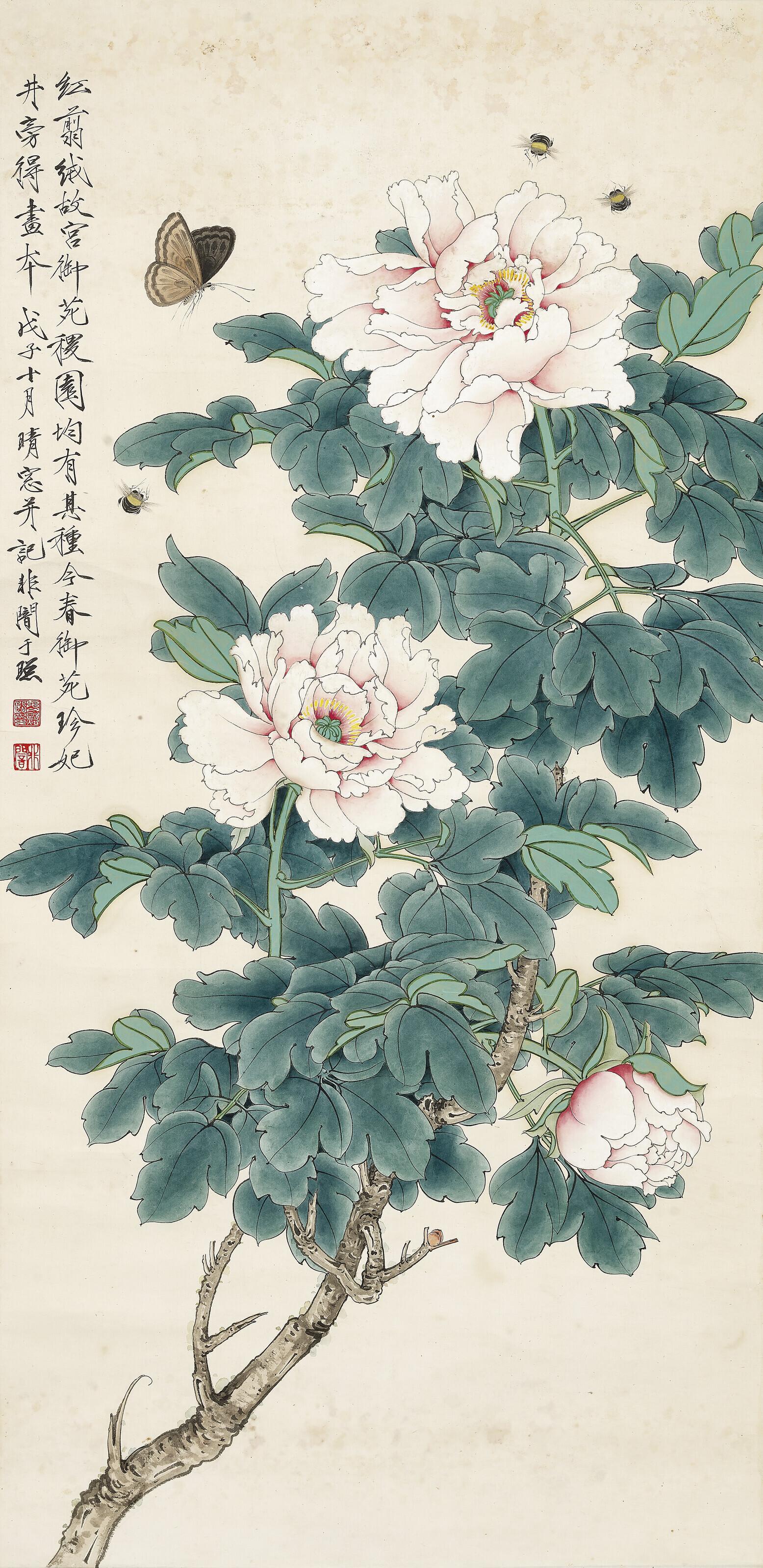 Yu Fei’An - Peonies in the Palace Garden